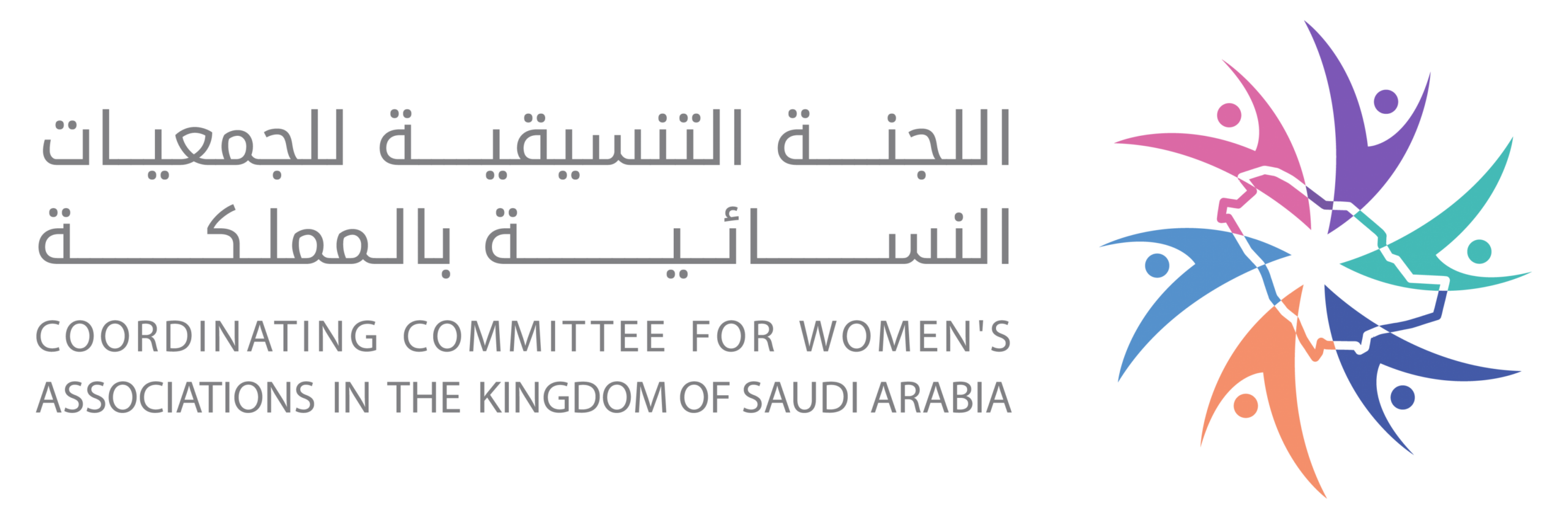 اللجنة التنسيقية للجمعيات النسائية